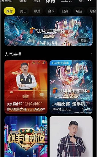 玫瑰视频 · 精选影像 06精选封面