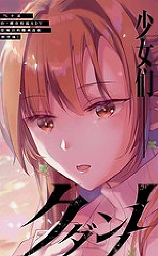 玫瑰视频 · 精选影像 11精选封面