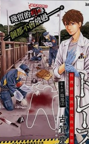 玫瑰视频 · 精选影像 03精选封面